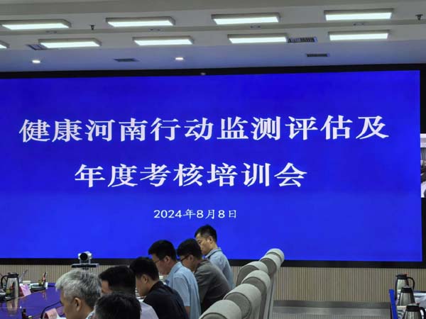 z20240821.jpg z20240821.jpg